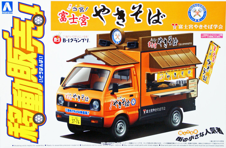 Aoshima 09253 Traveling Shop Car Yakisoba 1/24 Scale Kit (4905083009253)