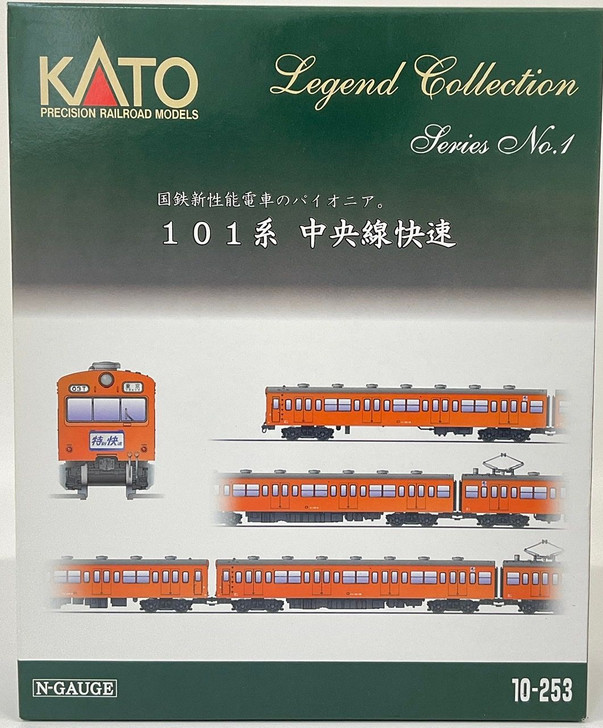 Kato 10-253 JR Series 101 Chuo Line Rapid 10 Cars Set (N scale)