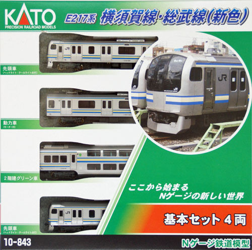 Kato 10-843 JR Series E217 Yokosuka/Sobu Line Commuter Train 4