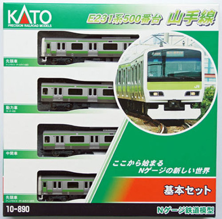 Kato 10-890 JR Series E231-500 Yamanote Line  4 Cars Set (N scale)