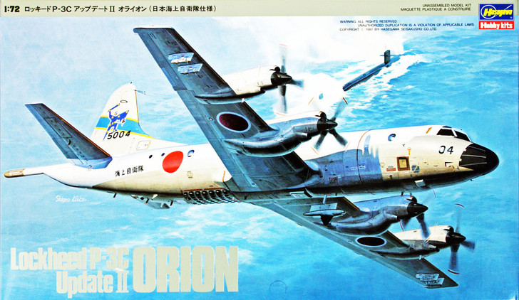 Hasegawa K15x Lockheed P-3C Update II Orion (JMSDF) 1/72 Scale Kit (4967834045156)