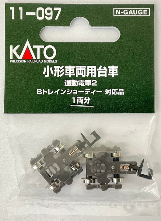 Kato 11-097 Truck Set 'Commuter Train 2' (N scale)