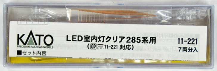 Kato 11-221 LED Interior Lighting Kit for Series E285 (7 pcs.) (N scale)