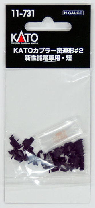 Kato 11-731 Coupler Tight #2 Short (10 Pcs) (N scale)