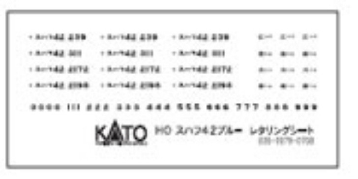 Kato 1-552J Lettering Sheet SUHAFU 42 (1ps.) (HO scale) ASSY