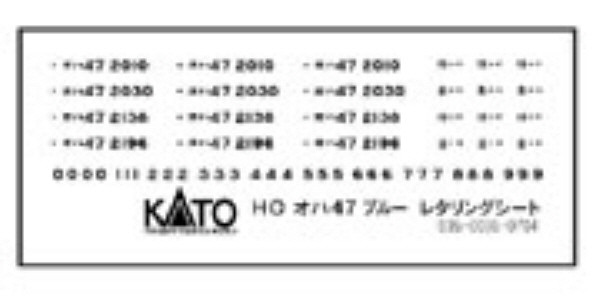 Kato 1-553J Lettering Sheet for OHA 47 (1ps.) (HO scale) ASSY