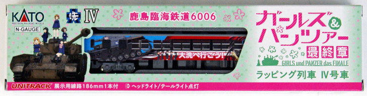 Kato 16001-5 Kashima Rinkai Railway 6006 Girls Panzer Wrapping Train IV N scale