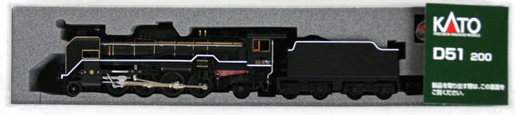 Kato 2016-8 Steam Locomotive Type D51 200 (N scale)