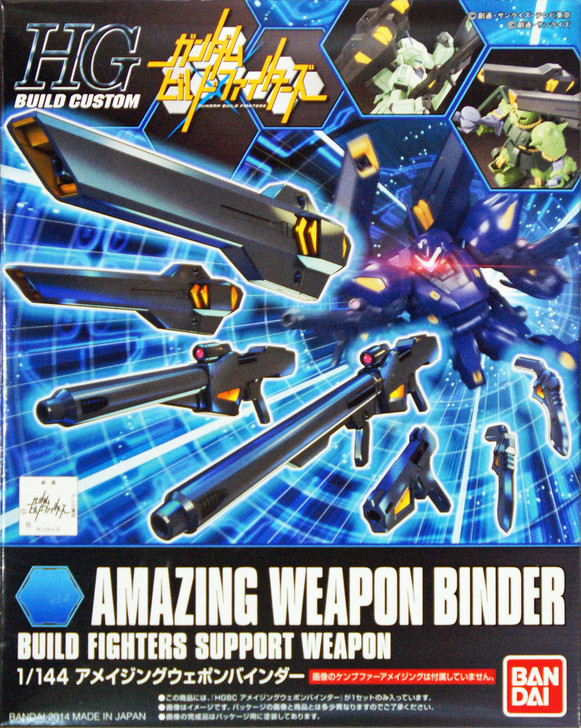 Bandai HG Build Custom 007 AMAZING WEAPON BINDER BUILD FIGHTERS SUPPORT WEAPON 1/144 Scale Kit (4573102588074)