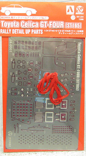 Aoshima 81204 Toyota Celica GT-Four ST165 Rally Photo Etched Parts 1/24 Scale (4905083081204)