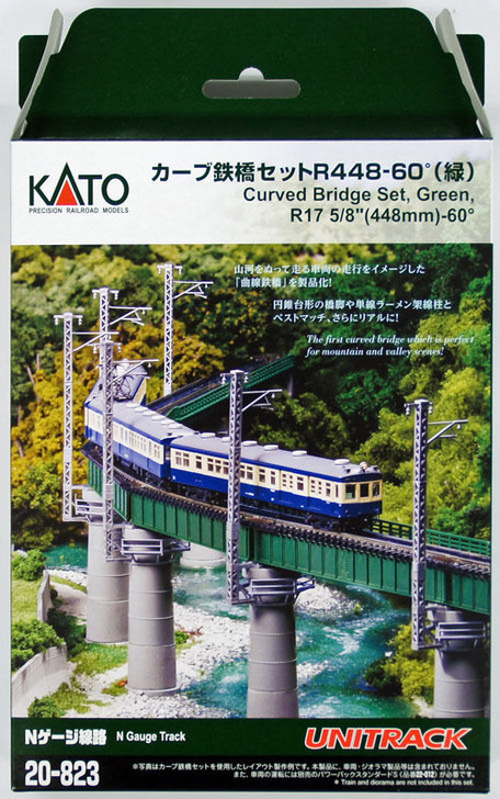 Kato 20-823 UNITRACK Curved Bridge Set R448mm (R17 5/8')-60º (Green) (N scale)