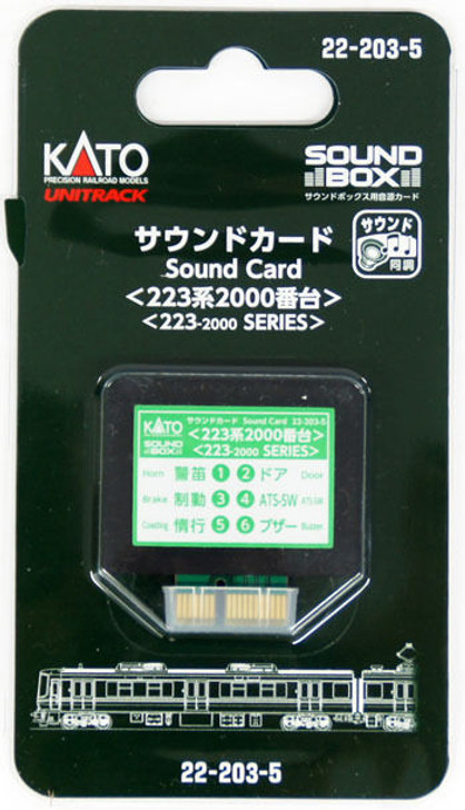 Kato 22-203-5 UNITRACK Sound Card (Series 223-2000) (N scale)