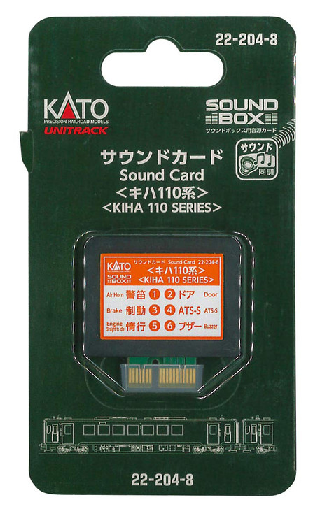 Kato 22-204-8 UNITRACK Sound Card (KIHA 110 Series) (N scale)