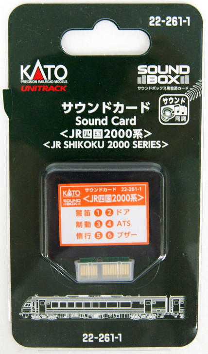 Kato 22-261-1 UNITRACK Sound Card (JR Shikoku Series 2000) (N scale)