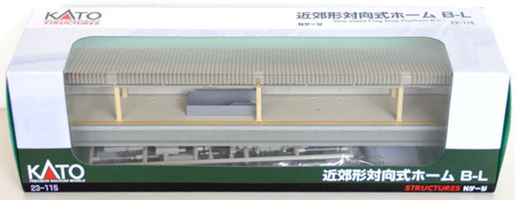 Kato 23-115 Modern One-sided Platform B-L (City type) (N scale)