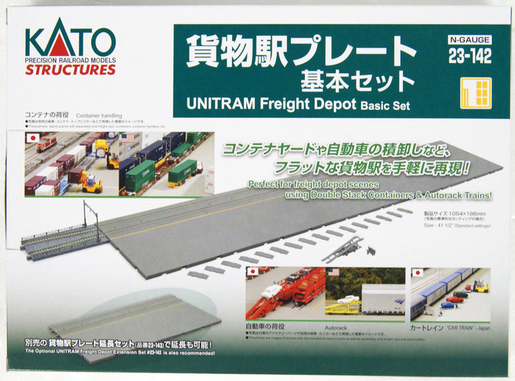 Kato 23-142 UNITRAM Freight Depot Basic Set (N scale)