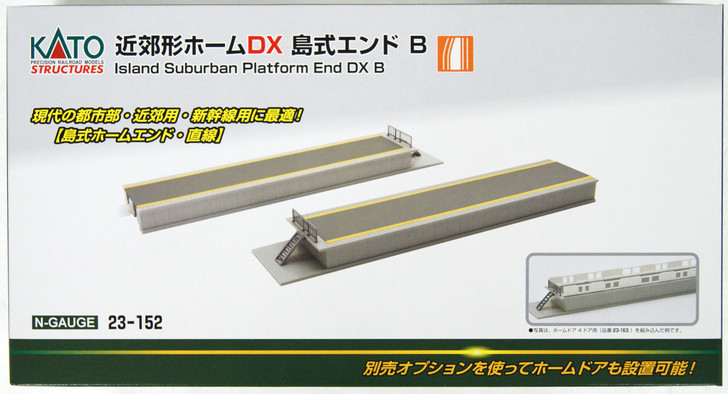 Kato 23-152 Island Suburban Platform End DX B (N scale)