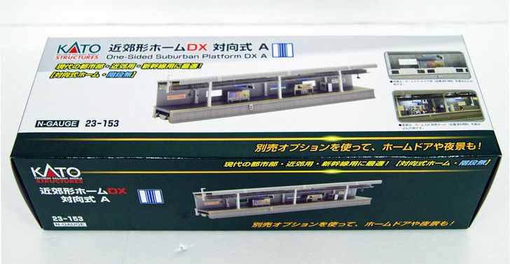 Kato 23-153 One-Sided Suburban Platform DX A (N scale)