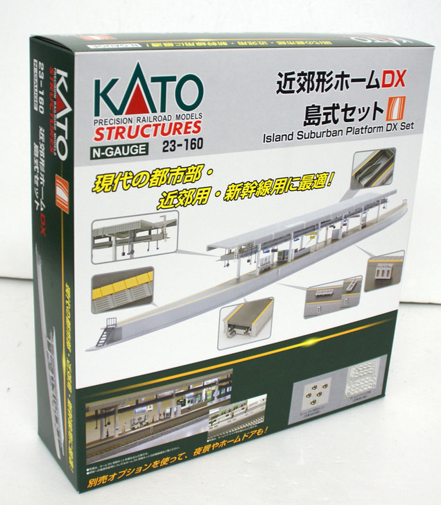 Kato 23-160 Island Suburban Platform DX Set (N scale)