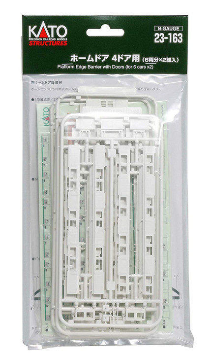 Kato 23-163 Platform Edge Barrier with Doors (for 6 Cars x2) (N scale)