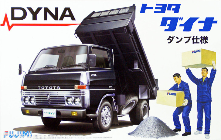 Fujimi HT3 Toyota Dyna Dump Model 1/32 Scale Kit (4968728011851)