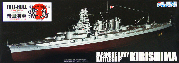 Fujimi FH-21 IJN BattleShip Kirishima 1941 (Full Hull) 1/700 Scale Kit (4968728421650)