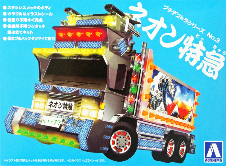Aoshima 44667 Petit Decoration Truck No. 3 Neon Express non-Scale Kit (4905083044667)