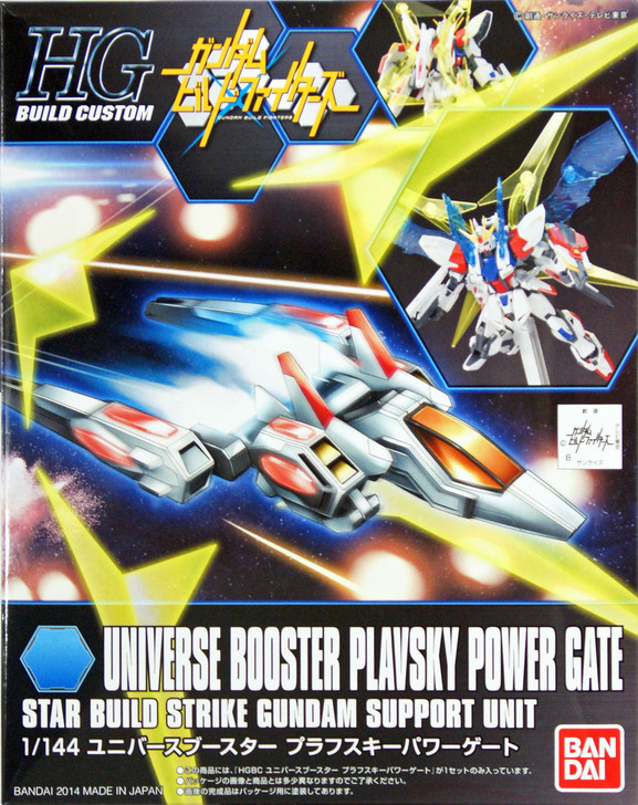 Bandai HG Build Custom 008 UNIVERSE BOOSTER PLAVSKY POWER GATE 1/144 Scale Kit (4573102588081)
