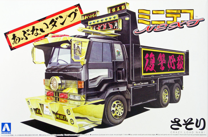Aoshima 08331 Mini Decoration Truck Next No. 11 Crazy Load Nami (Scorpion) 1/64 Scale Kit (4905083008331)