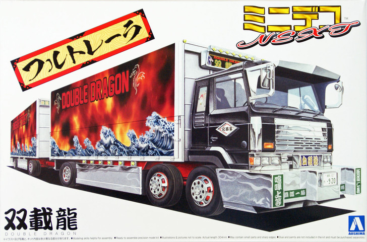 Aoshima 08348 Mini Decoration Truck Next No. 12 Double Dragon 1/64 Scale Kit (4905083008348)