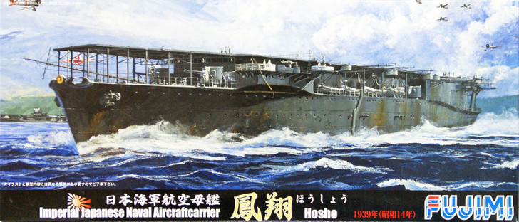 Fujimi TOKU SP30 IJN Imperial Japanese Naval Aircraftcarrier Hosho 1939 with Photo Etched Parts 1/700 Scale Kit (4968728430485)