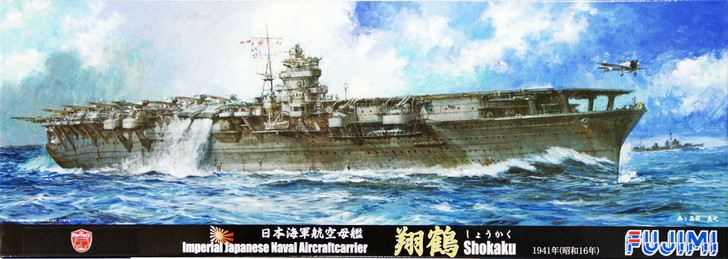 Fujimi Toku Sp31 Ijn Imperial Japanese Naval Aircraftcarrier Shokaku 1941 With Photo Etched Parts And Wooden Deck Seal 1 700 Scale Kit Plaza Japan