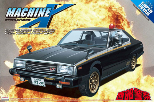 Aoshima 04302 Seibu Police Machine X Super Detail 1/24 Scale Kit (4905083004302)