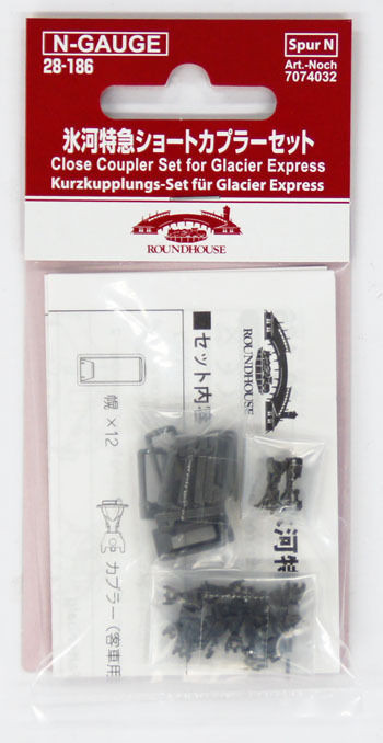 Kato 28-186 Alps Glacier Express Close (Short) Coupler Set (N scale) ASSY