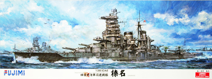 Fujimi 600178 IJN BattleShip Haruna 1944 Deluxe Model 1/350 Scale Kit