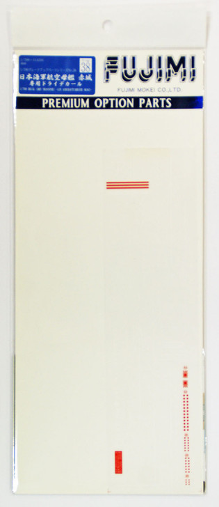 Fujimi 1/700 Gup38 Decal Dry Transfer (IJN Aircraft Carrier Akagi) 1/700 Scale (4968728114231)