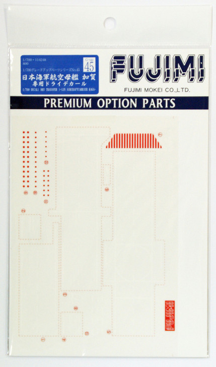 Fujimi 1/700 Gup45 Decal Dry Transfer (IJN Aircraft Carrier Kaga) 1/700 Scale (4968728114248)
