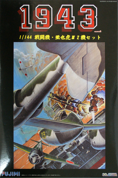 Fujimi 1/144 144238 1943 The Battle of Midway Fighter & Ayako III (2 plane set) (4968728144238)