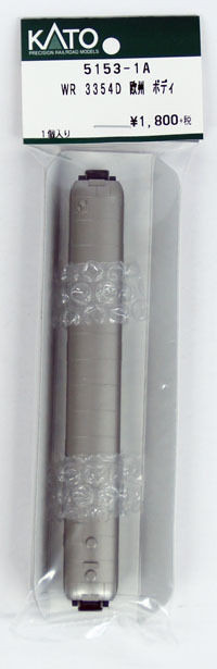 Kato 5153-1A Body Parts WR 3354D Europe (N scale) ASSY