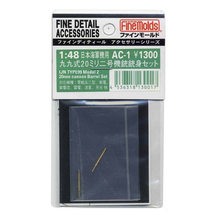 Fine Molds AC-01 Fine Detail Accessories Series IJN TYPE99 Model 2 20mm Cannon Barrel Set 1/48 Scale (4536318130017)