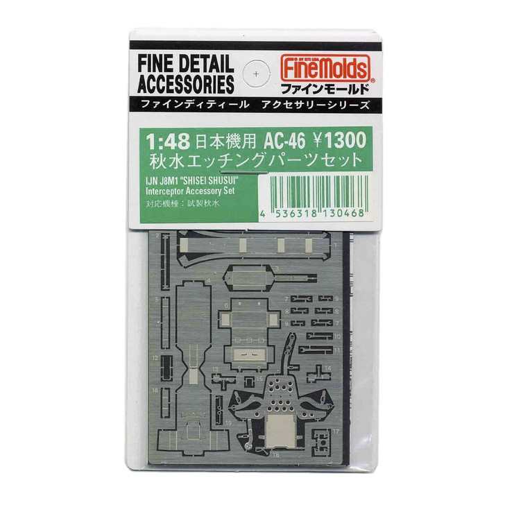 Fine Molds AC-46 Fine Detail Accessories Series IJN J8M1 SHISEI SHUSUI Interceptor Accessory Set 1/48 Scale (4536318130468)