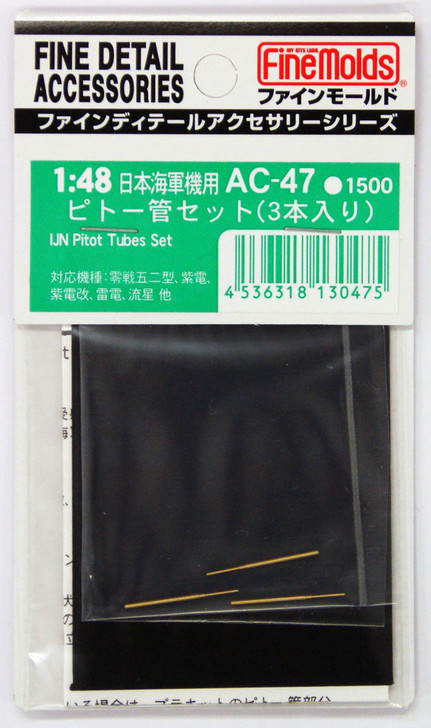 Fine Molds AC-47 Fine Detail Accessories Series IJN Pitot Tubes Set (3 pcs.) 1/48 Scale (4536318130475)