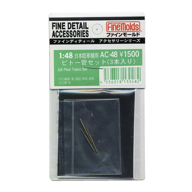 Fine Molds AC-48 Fine Detail Accessories Series IJA Pitot Tubes Set (3 pcs.) 1/48 Scale (4536318130482)
