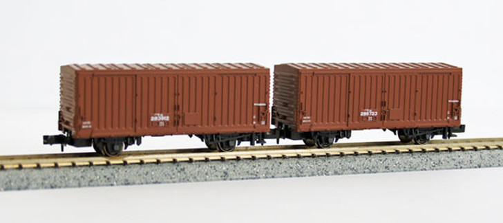 Kato 8039 Freight Car WAMU 80000 Brown 2 Cars (N scale)