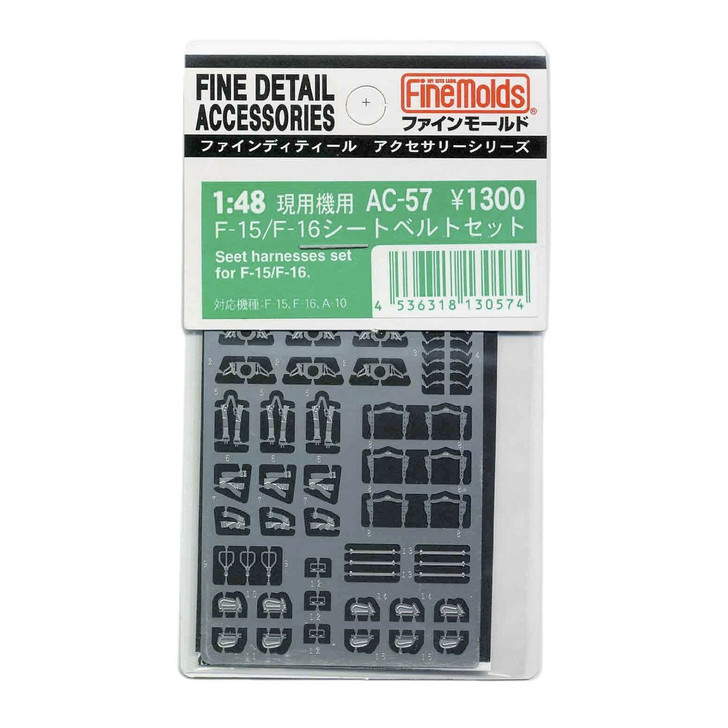 Fine Molds AC-57 Fine Detail Accessories Series Seat Harnesses Set for F-15 / F-16 1/48 Scale (4536318130574)