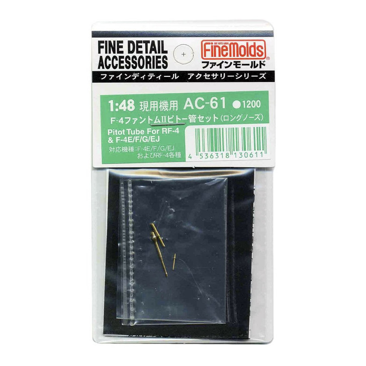 Fine Molds AC-61 Fine Detail Accessories Series Pitot Tube for RF-4 & F-4E/F/G/EJ 1/48 Scale (4536318130611)