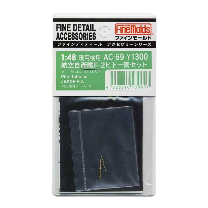 Fine Molds AC-69 Fine Detail Accessories Series Pitot Tube for JASDF F-2 1/48 Scale (4536318130697)