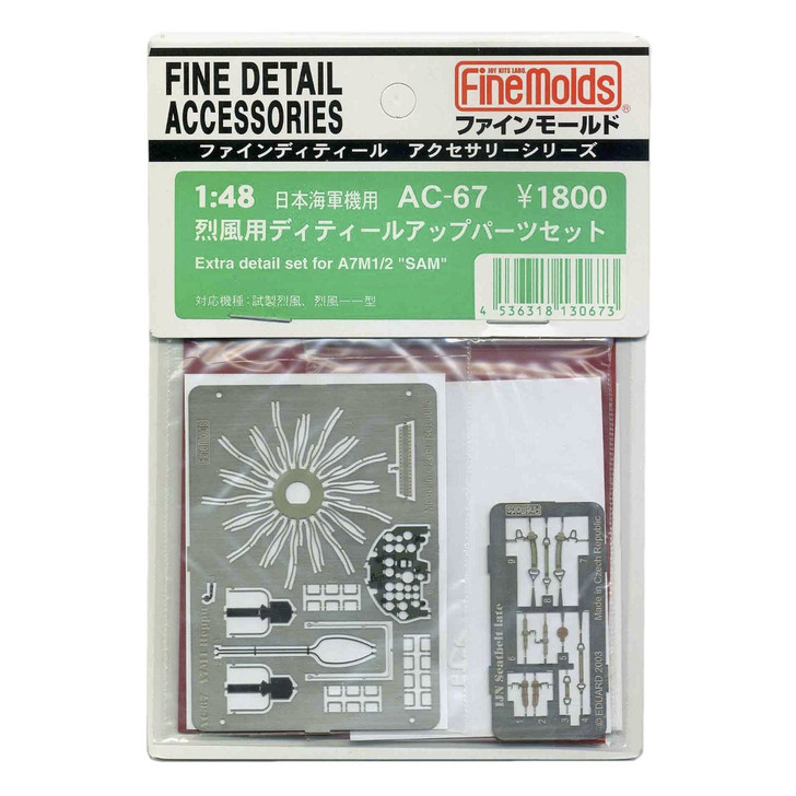 Fine Molds AC-67 Fine Detail Accessories Series Extra Detail Parts Set for A7M1/2 SAM 1/48 Scale (4536318130673)