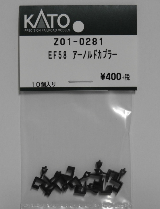 Kato Z01-0281 Arnold Coupler for EF58 (10pcs.) (N scale) ASSY