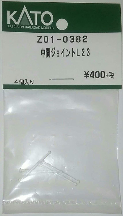 Hobby Center Kato Kato Parts Z01-0382 Middle Joint L23 (4pcs.) (N scale) ASSY